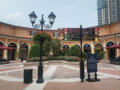 -佛罗伦萨小镇广佛名品奥特莱斯(疏港路店)