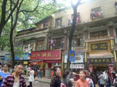 -向群锅饺(登高路店)