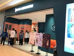 -海马体照相馆(重庆龙湖时代天街D馆店)