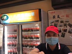 -八婆婆烧仙草(曾厝垵店)