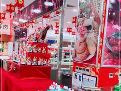 零售区-北京稻香村(第三店)