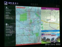 -国际港务区(地铁站)