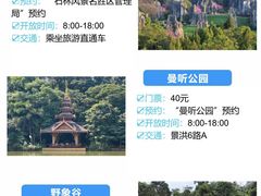 -大理洱海