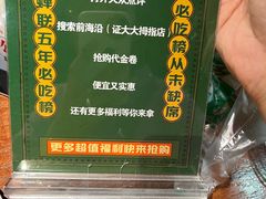 -前海沿·青岛菜(大拇指广场石老人店)