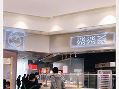 -LELECHA乐乐茶(美罗城店)