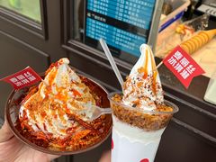 -麦丽丝红油辣椒冰淇淋(江家巷店)