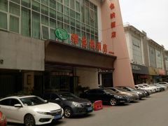 -维也纳酒店(苏州东方之门金鸡湖店)