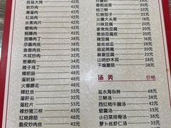 -林之六八·6886大连老菜馆