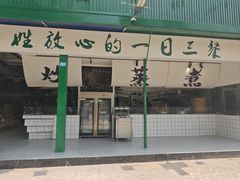 -田园印象·成都土菜院子(华阳店)
