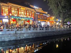 门面-什刹海-后海