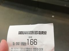 -台湾塩酥鸡(通化直营店)