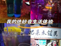 -民谣未来吧