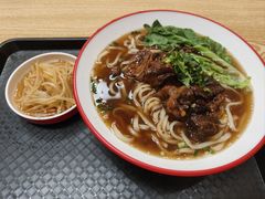 -咬金面馆(广州首店)