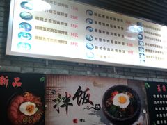 -星韩味石锅拌饭(万科·钻石广场店)