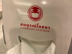 -建兴酒家(素里翁分店)