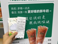 -1点点(领事馆店)
