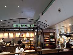 -星巴克(海口美兰机场分店)