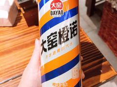 -半酌烧烤小酒馆(南京东路店)