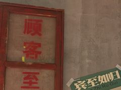 -恰八斗·猛火长沙菜(国贸店)