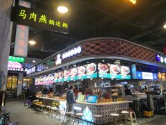 -宝龙广场(福州台江店)