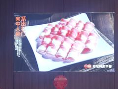 -竹犇番茄火锅(长治太行东街店)
