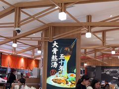 -味千拉面(光启城时尚购物中心店)