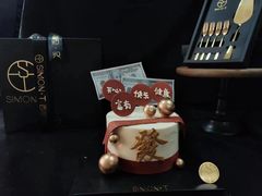 -西檬树SIMON·T轻奢蛋糕(大东方Max店)