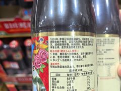 -山姆会员商店(邻瑞广场店)
