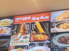 -柴火大院烤鸭民间菜