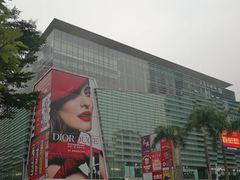 -金光华广场