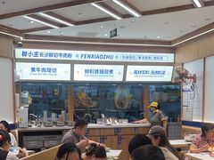 -粉小主·贵州酸汤牛肉粉(南京仙林金鹰店)