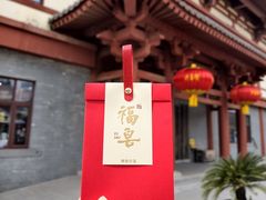 -天龙宝严素食馆(大兴善寺店)