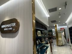 -海马体照相馆(环贸iapm大师爱情店)