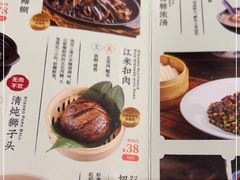 -南京大牌档(香港广场店)