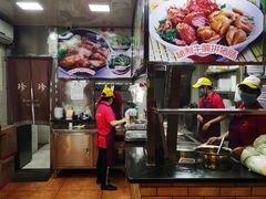 -珍珍小食店(西华路店)