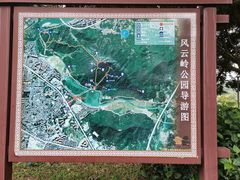 -风云岭森林公园