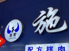 -新玛特购物广场(齐齐哈尔店)