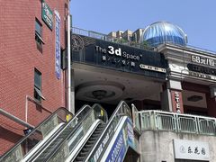 -第三空间·趣味桌游·轰趴.室内CS.剧本杀(大武汉1911店)