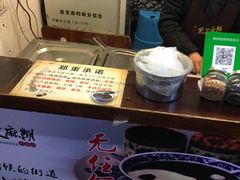 -鞠氏黑芝麻糊(水塔店)