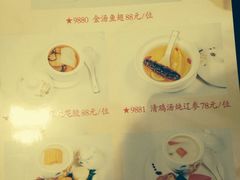 -頂好酒家·经典粤菜(海信广场店)