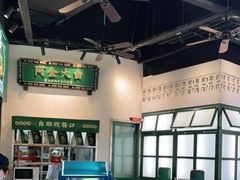 -阿金大白·上海菜馆(新天地店)