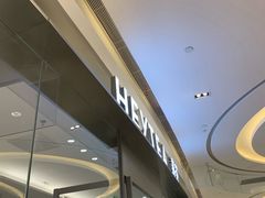 -喜茶(杭州滨江宝龙店)