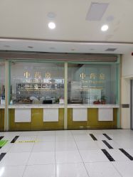 -五洲妇儿医院