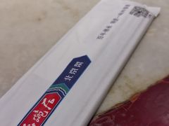-海碗居(牡丹园店)