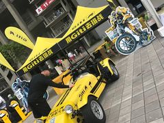 -上赛卡丁车世界