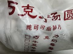 -中栗华栗子(鞍山道店)