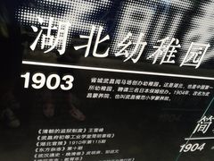 -张之洞与武汉博物馆