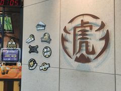 -老虎堂TIGER SUGAR