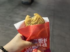 -粉粉乐鲷鱼烧(美罗城店)