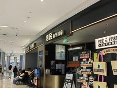 -首开·龙湖成都西宸天街
